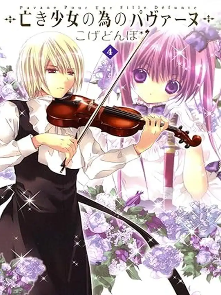 Pavane for a Dead Girl Volume 04