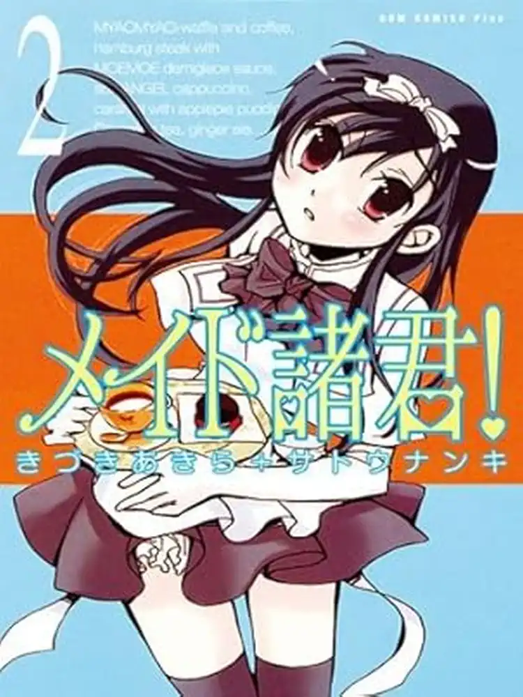 Maid Shokun Volume 02