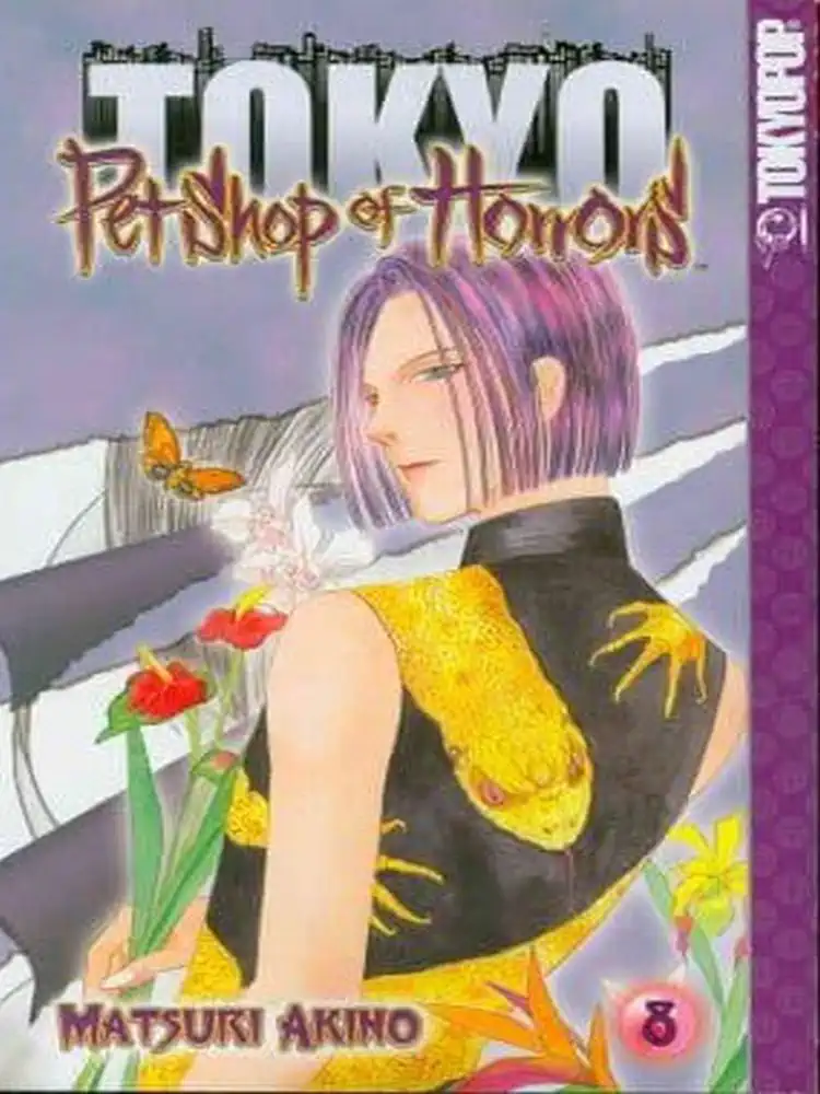 9781427832597 Pet Shop of Horrors: Tokyo Volume 08