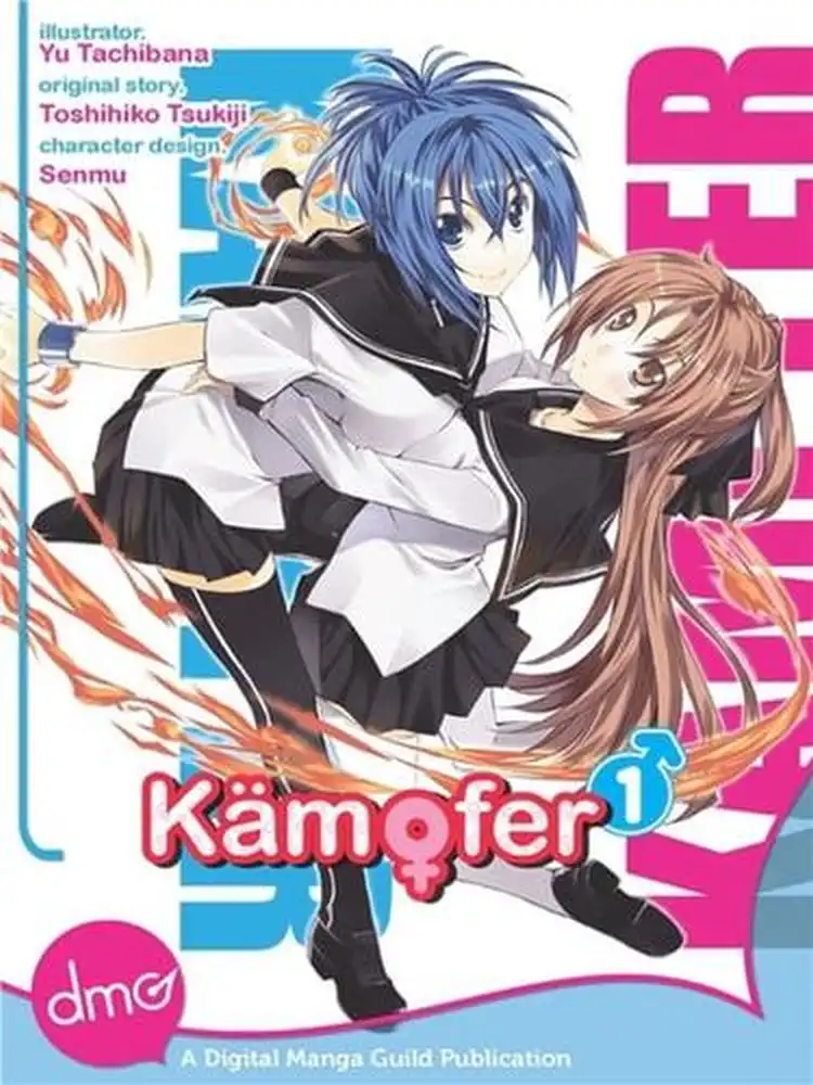 9781427833020 Kampfer Volume 01