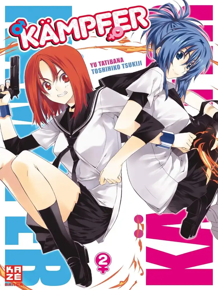 9781427833037 Kampfer Volume 02