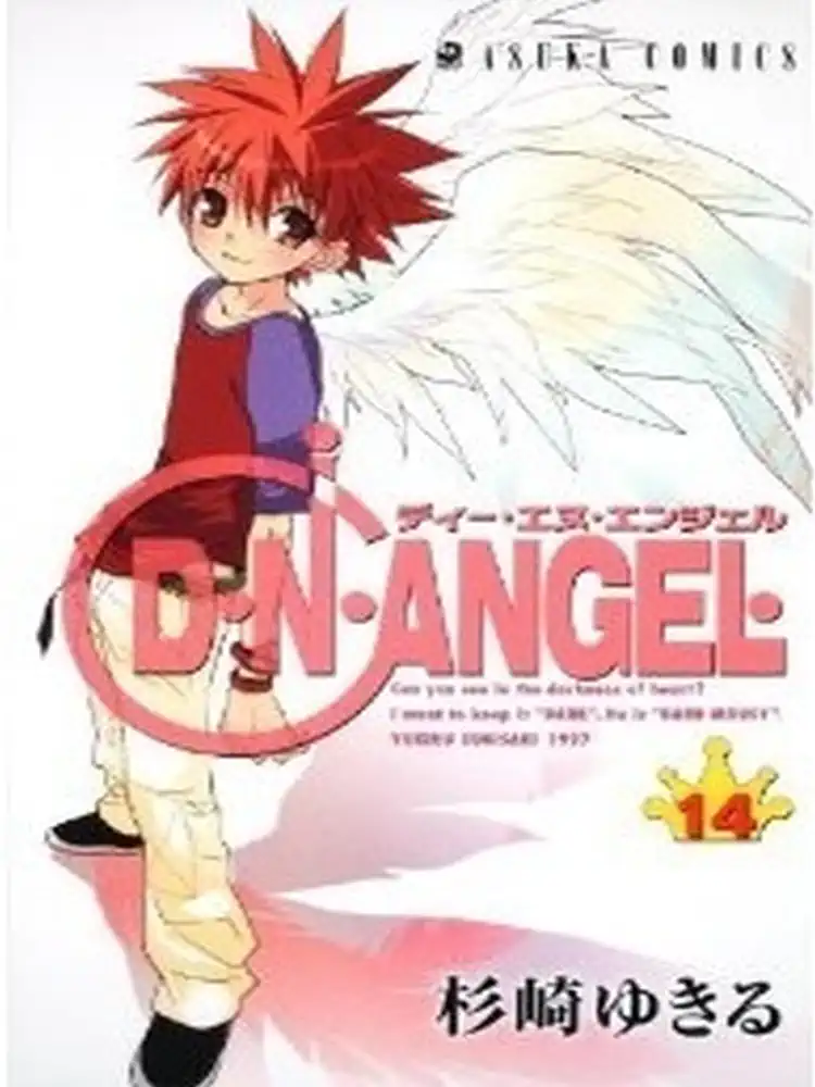 D.N.Angel Volume 14