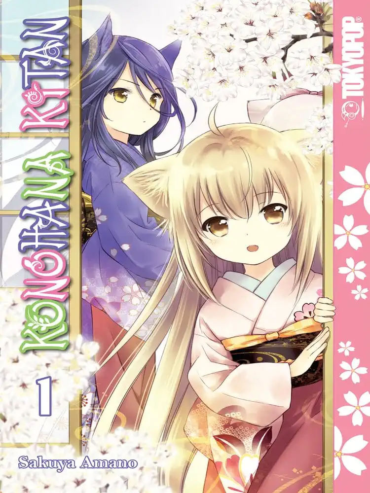 Konohana Kitan Volume 01