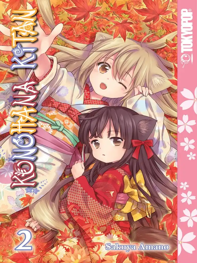 Konohana Kitan Volume 02