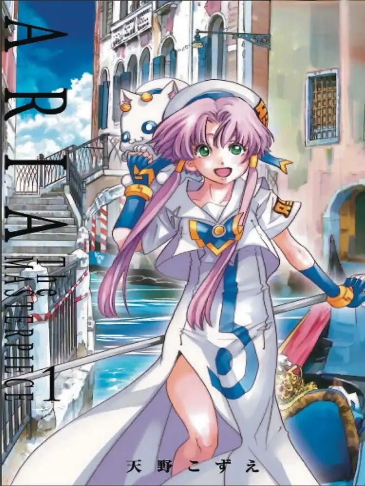 9781427860002 Aria: The Masterpiece Volume 01