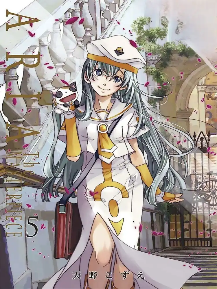 9781427860040 Aria: The Masterpiece Volume 05