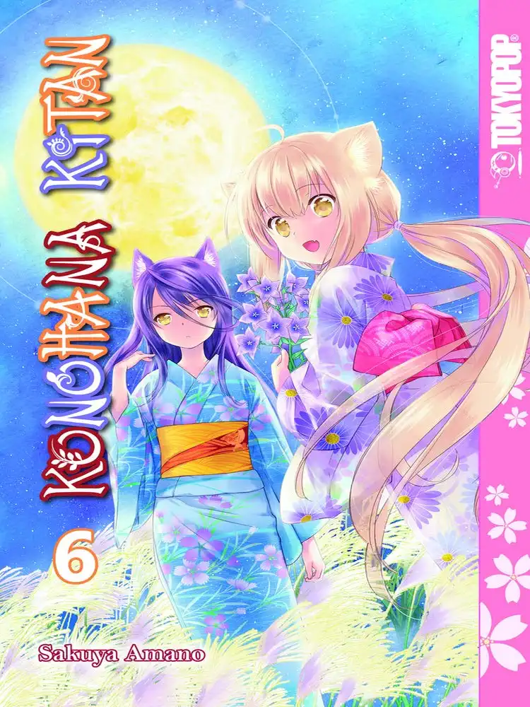 Konohana Kitan Volume 06