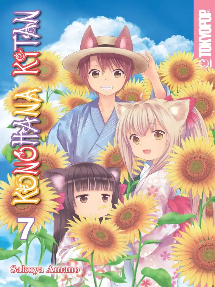 Konohana Kitan Volume 07