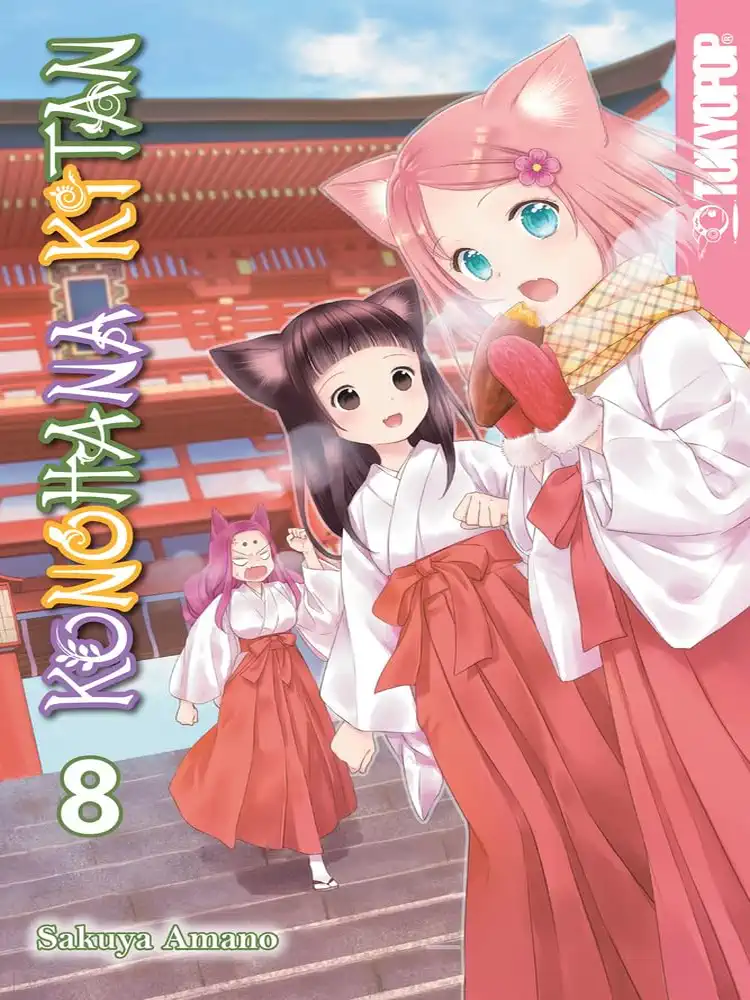 Konohana Kitan Volume 08