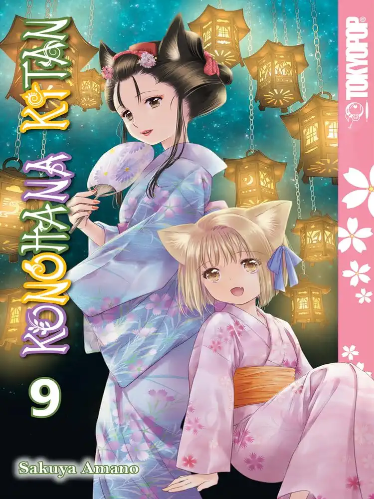 Konohana Kitan Volume 09