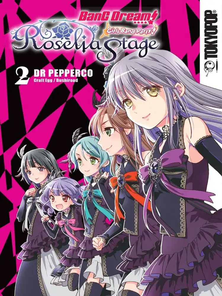Bang Dream! Girls Band Party! Roselia Stage Volume 02