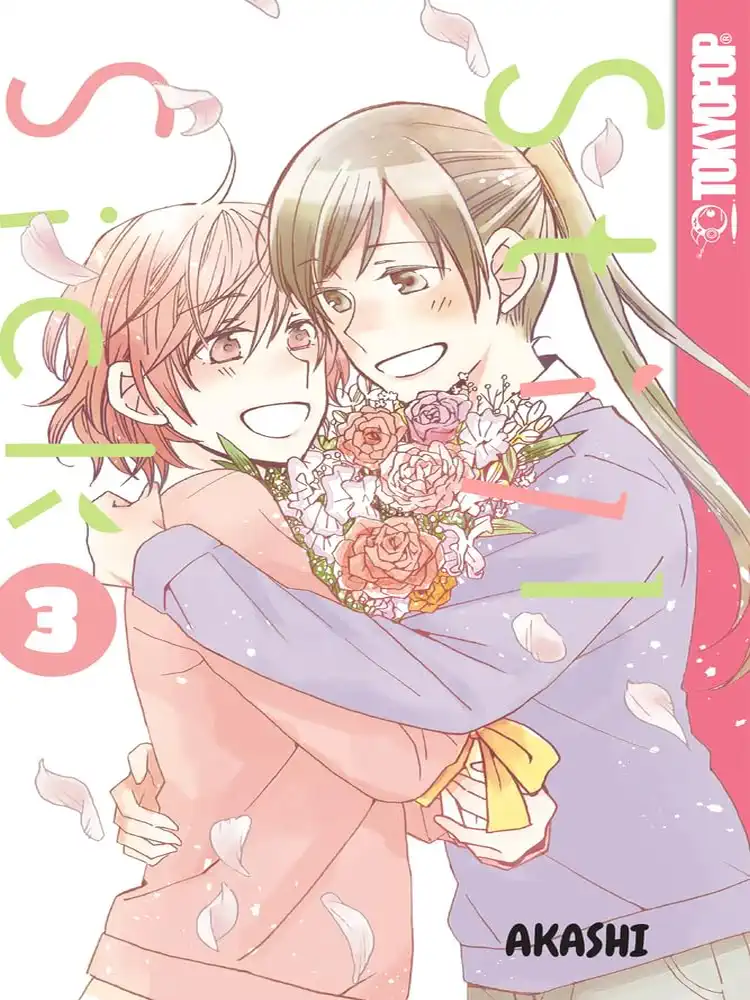 Still Sick Volume 03