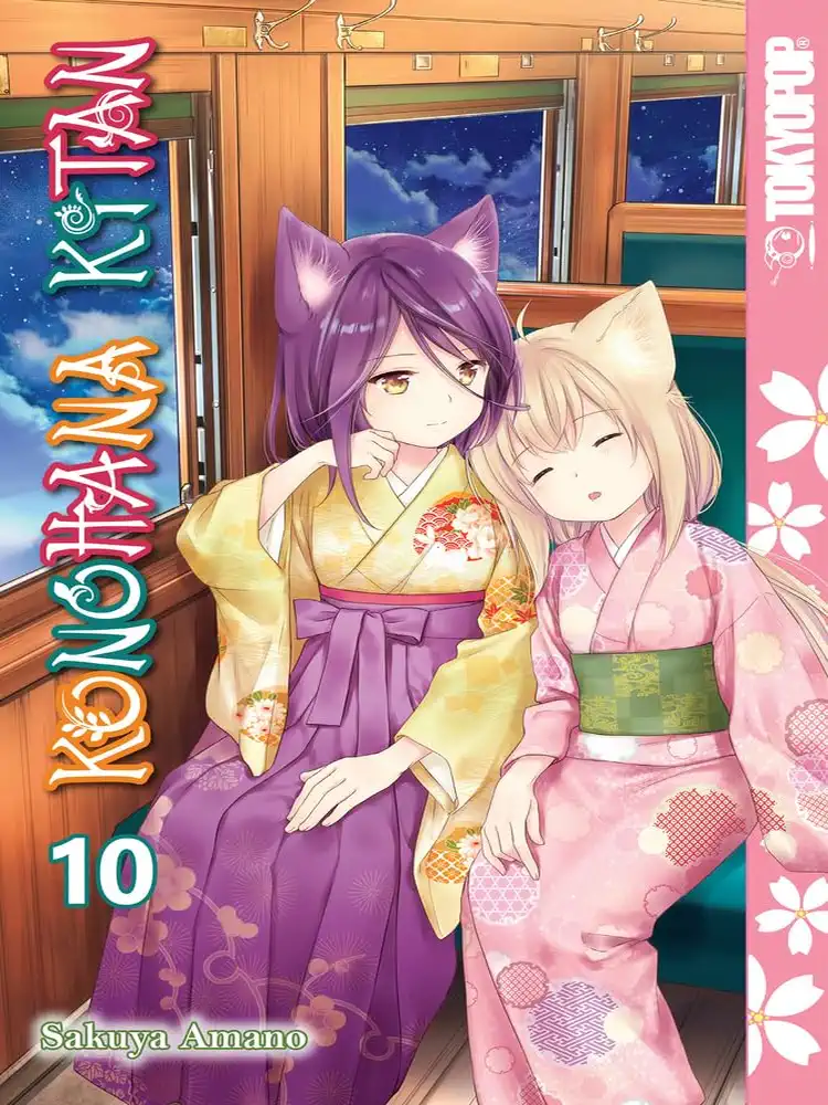 Konohana Kitan Volume 10