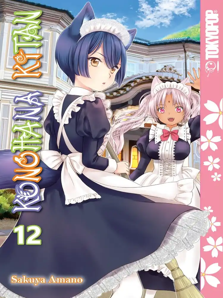 Konohana Kitan Volume 12