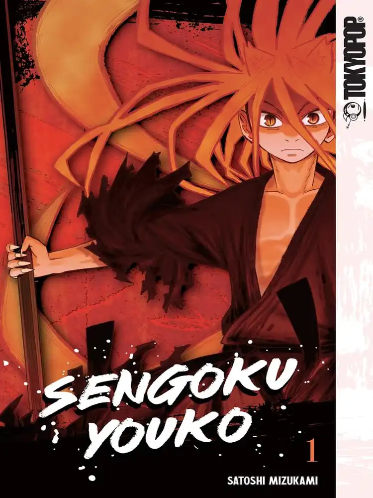 9781427872593 Sengoku Youko Volume 01