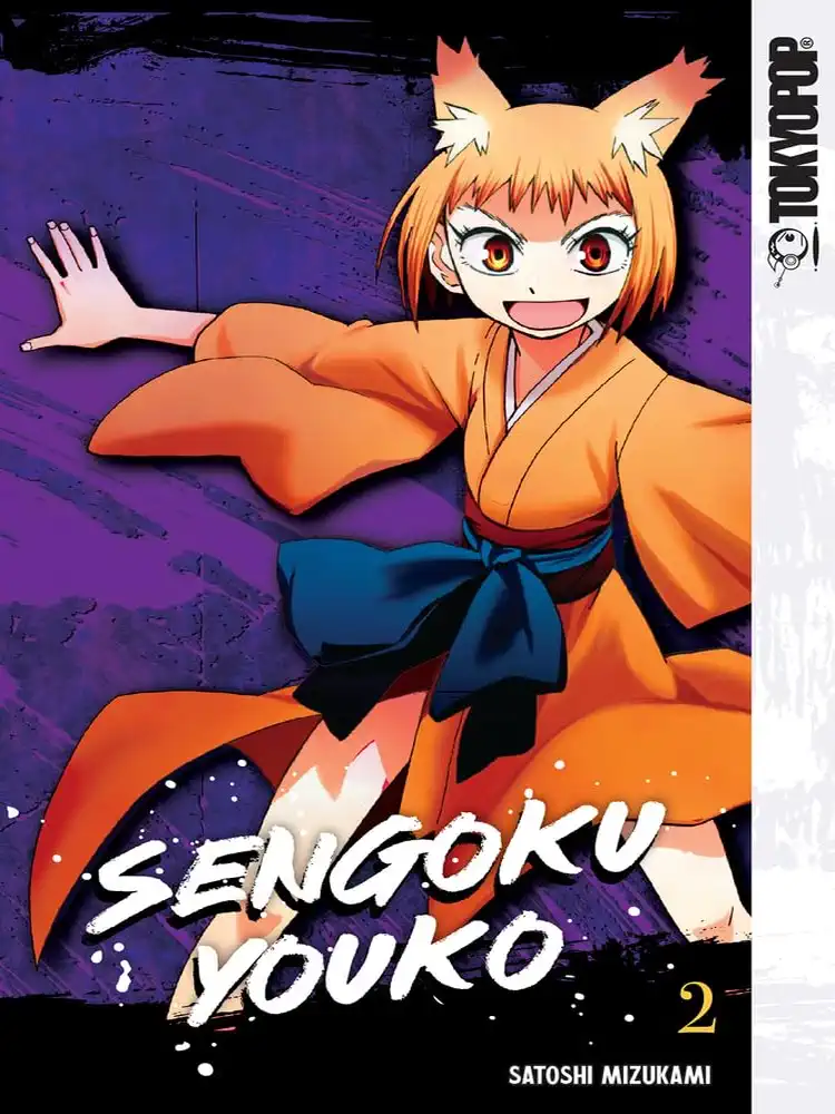 9781427873460 Sengoku Youko Volume 02
