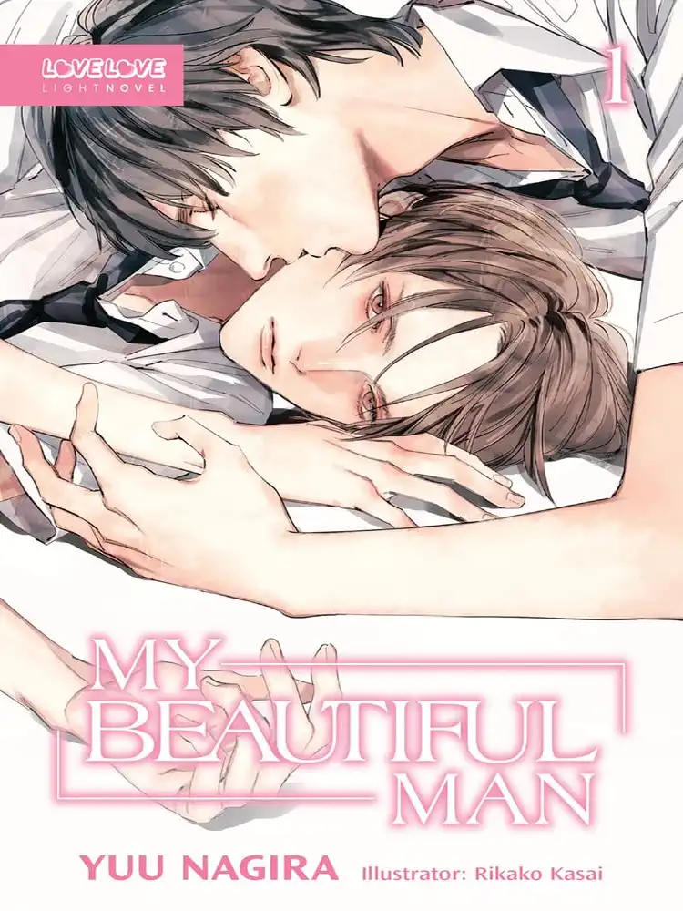 My Beautiful Man (Light Novel) Volume 01
