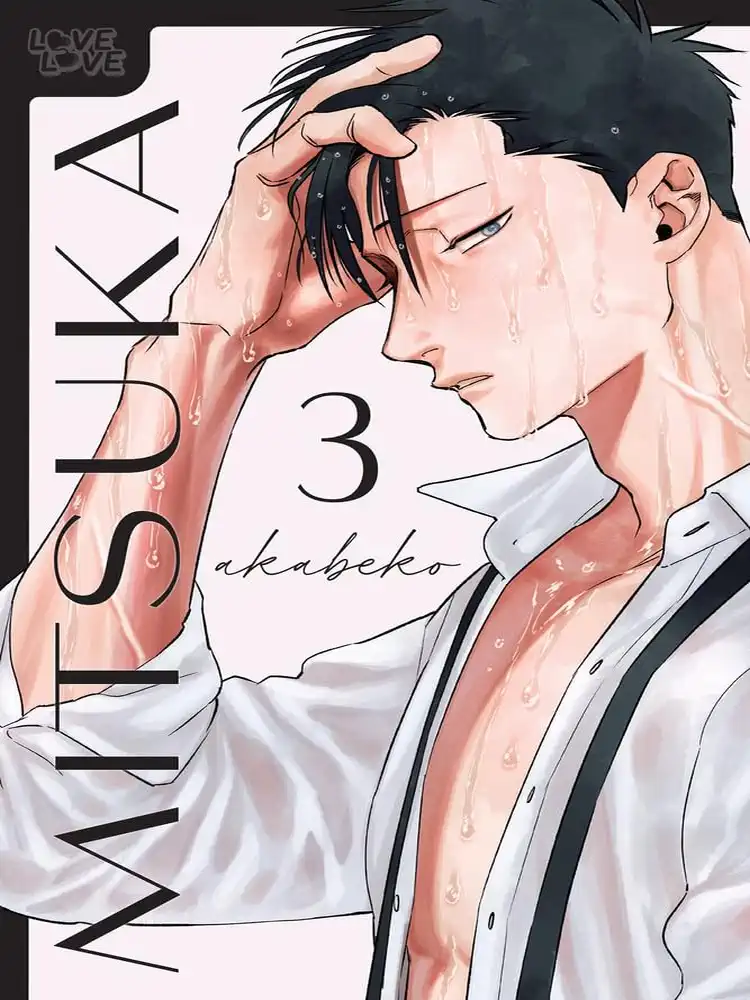 Mitsuka Volume 03