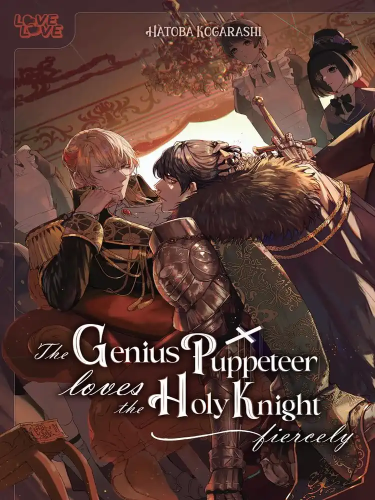 9781427877178 The Genius Puppeteer Loves the Holy Knight Fiercely
