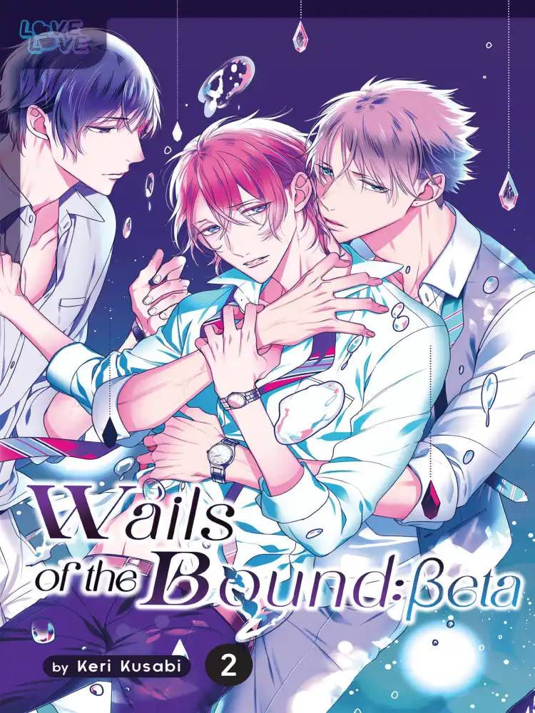 9781427878359 Wails of the Bound: Beta Volume 02