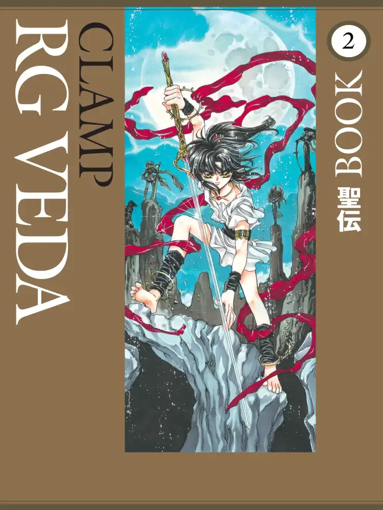 9781506700281 RG Veda Omnibus Edition Volume 02