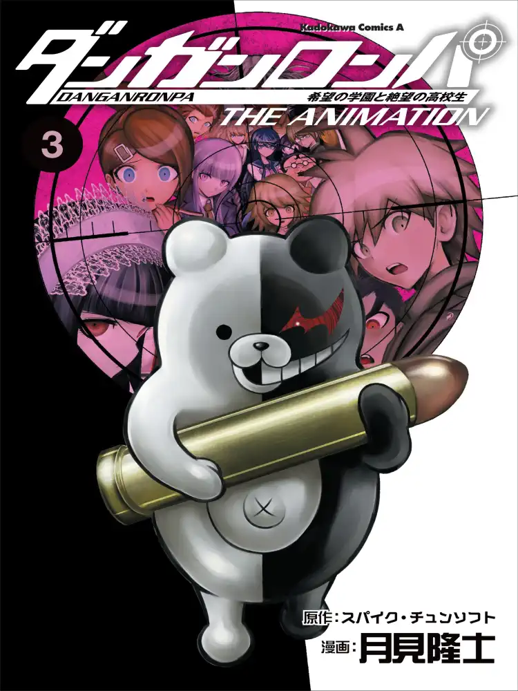 9781506700304 Danganronpa: The Animation Volume 03