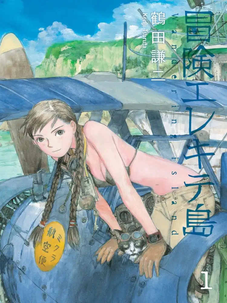 Wandering Island Volume 01