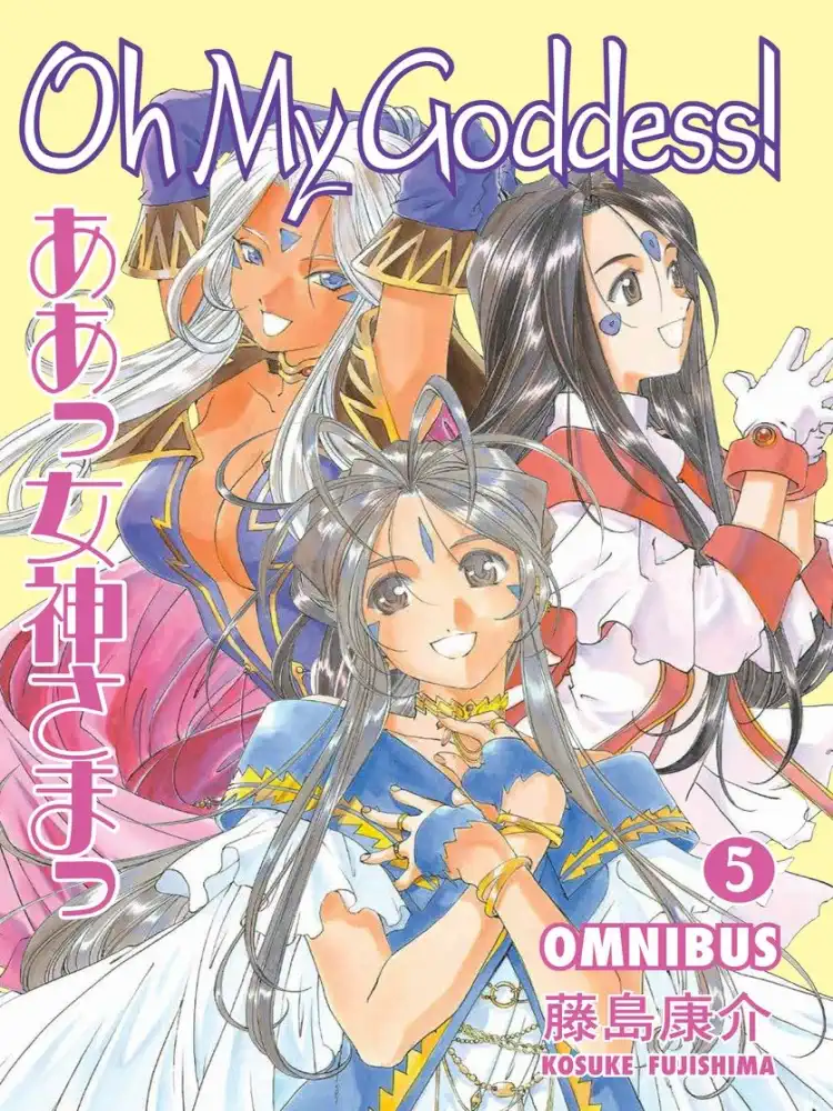 9781506700939 Oh My Goddess! Omnibus Edition Volume 05