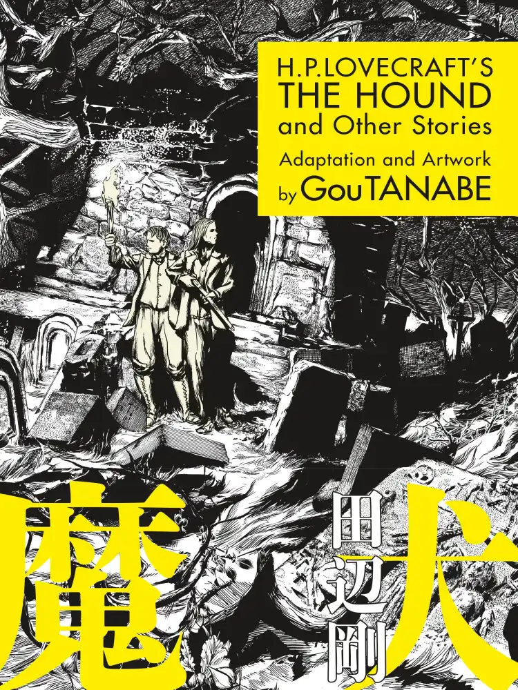 H.P. Lovecraft's the Hound and Other Stories