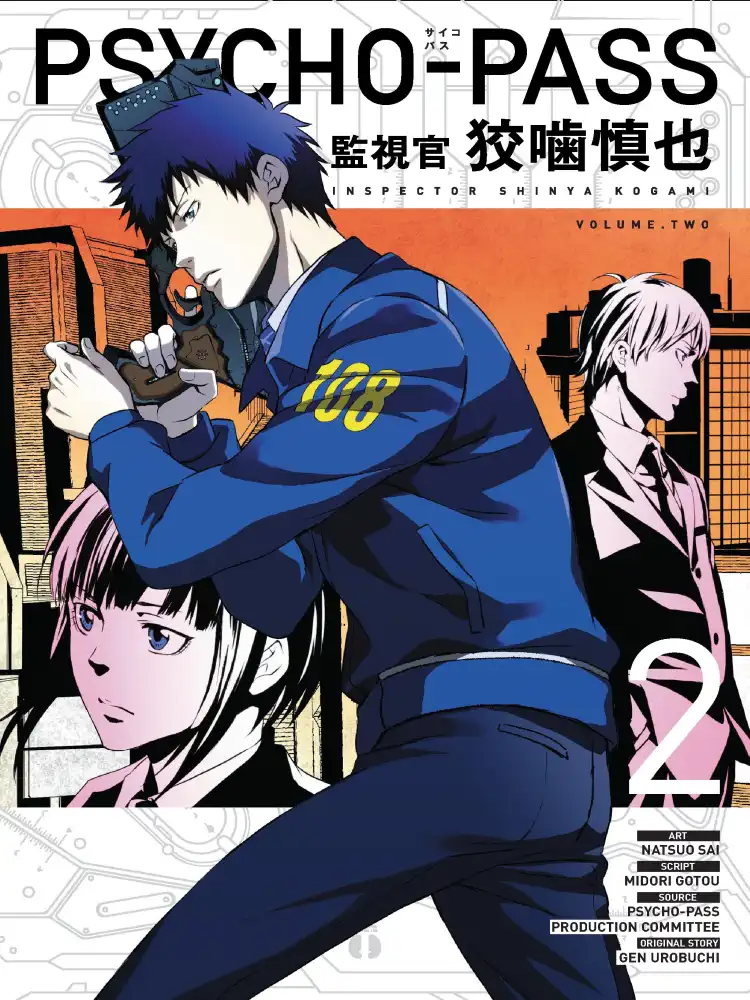 9781506703701 Psycho-Pass: Inspector Shinya Kogami Volume 02