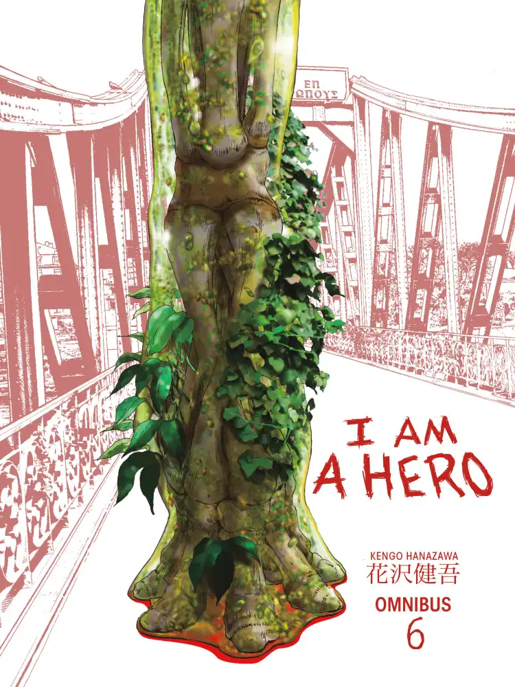 I Am a Hero 2-In-1 Omnibus Edition [11-12] Volume 06