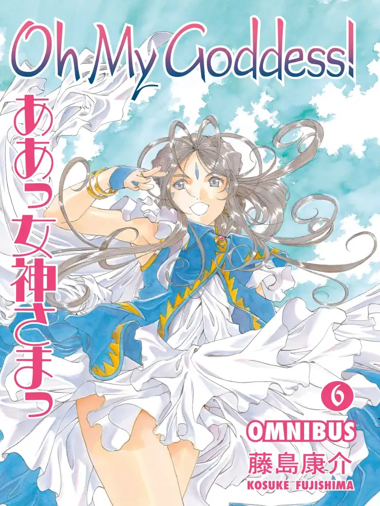 9781506705323 Oh My Goddess! Omnibus Edition Volume 06