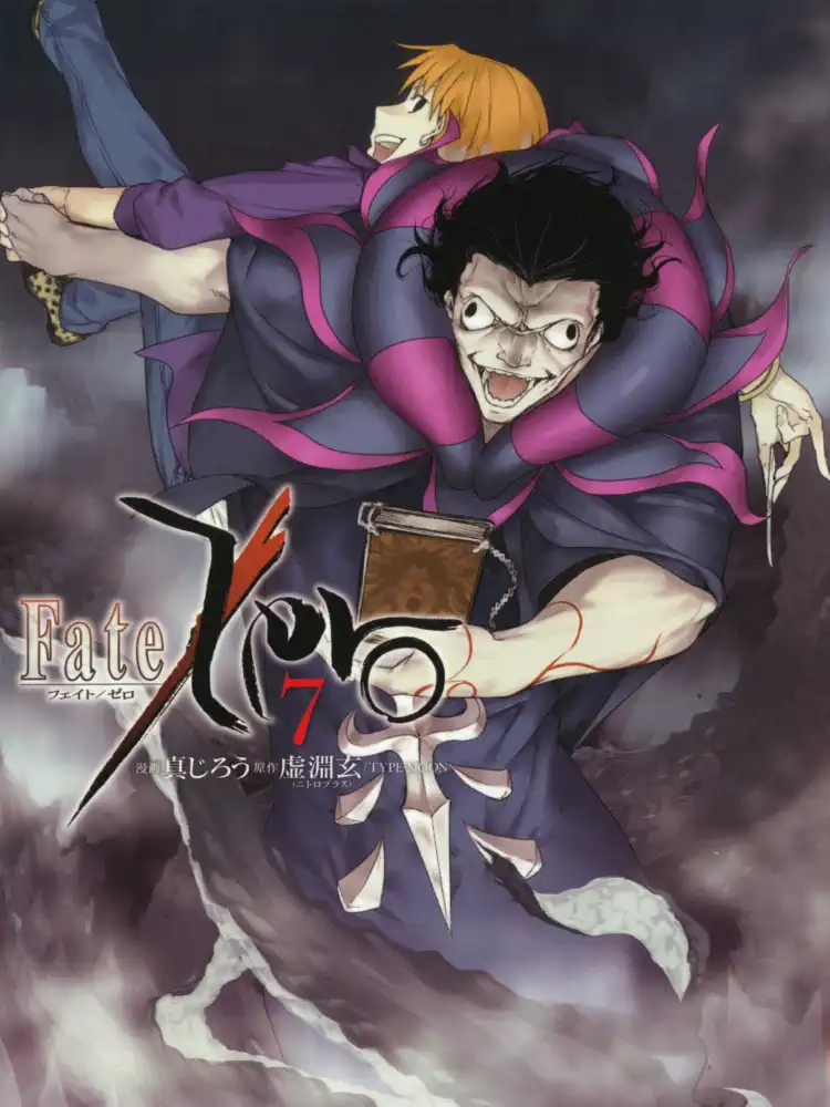 9781506707693 Fate/Zero Volume 07