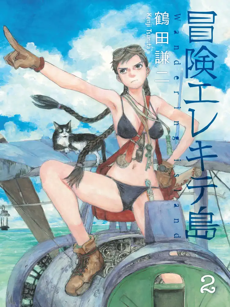 Wandering Island Volume 02