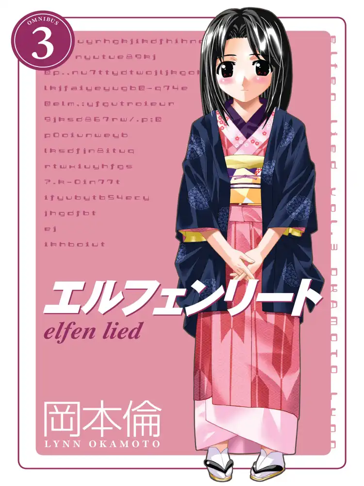 Elfen Lied 3-In-1 Omnibus Edition [07-08-09] Volume 03