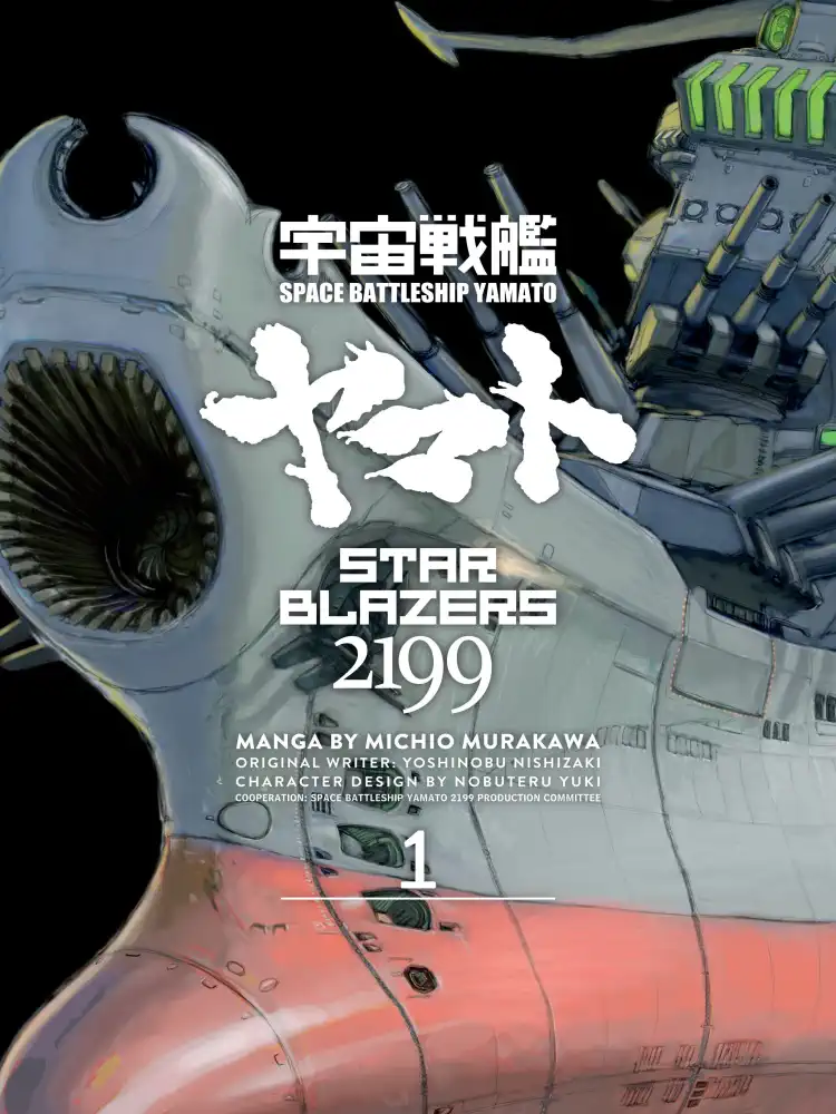 9781506712208 Star Blazers 2199 Omnibus Edition Volume 01
