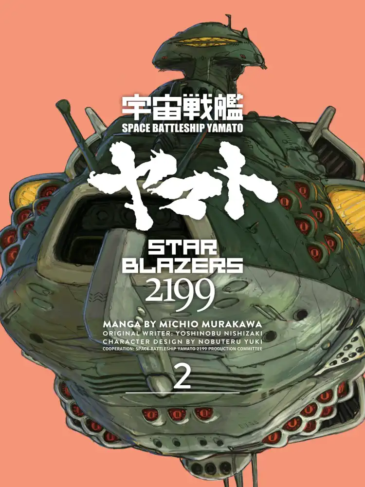 9781506712215 Star Blazers 2199 Omnibus Edition Volume 02