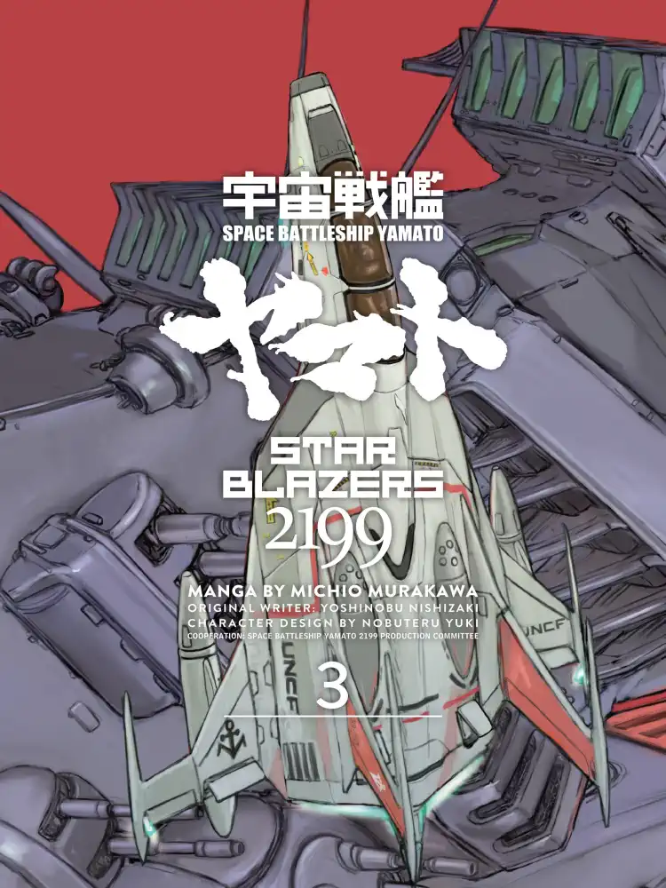 9781506712222 Star Blazers 2199 Omnibus Edition Volume 03