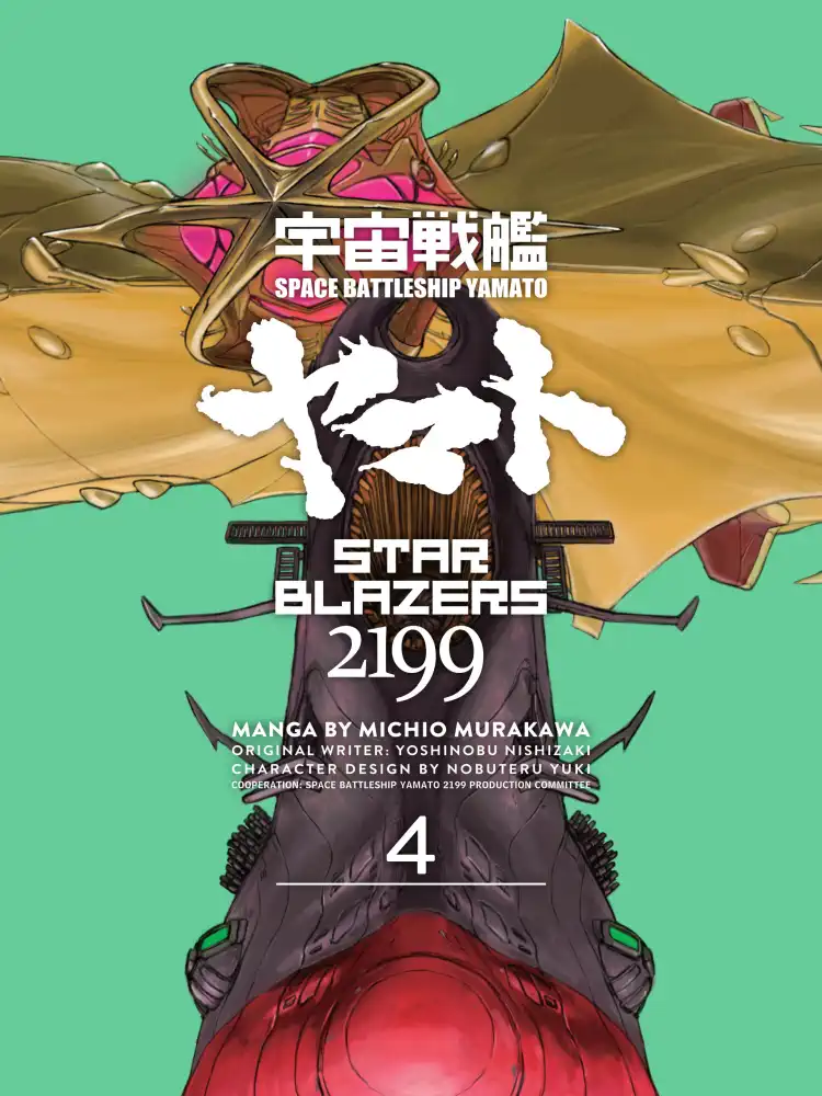 9781506712239 Star Blazers 2199 Omnibus Edition Volume 04