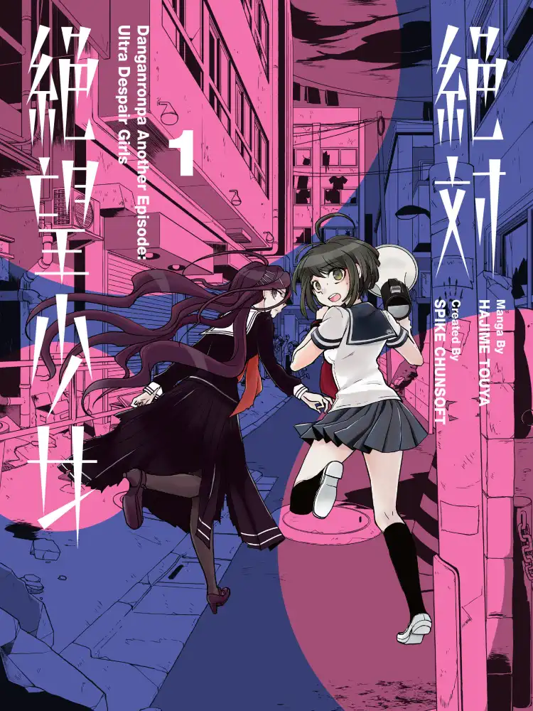 9781506713625 Danganronpa: Another Episode: Ultra Despair Girls Volume 01