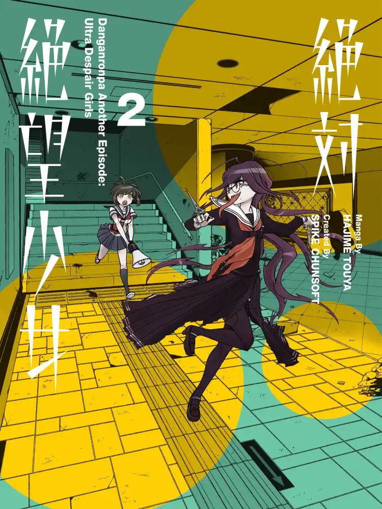 9781506713632 Danganronpa: Another Episode: Ultra Despair Girls Volume 02