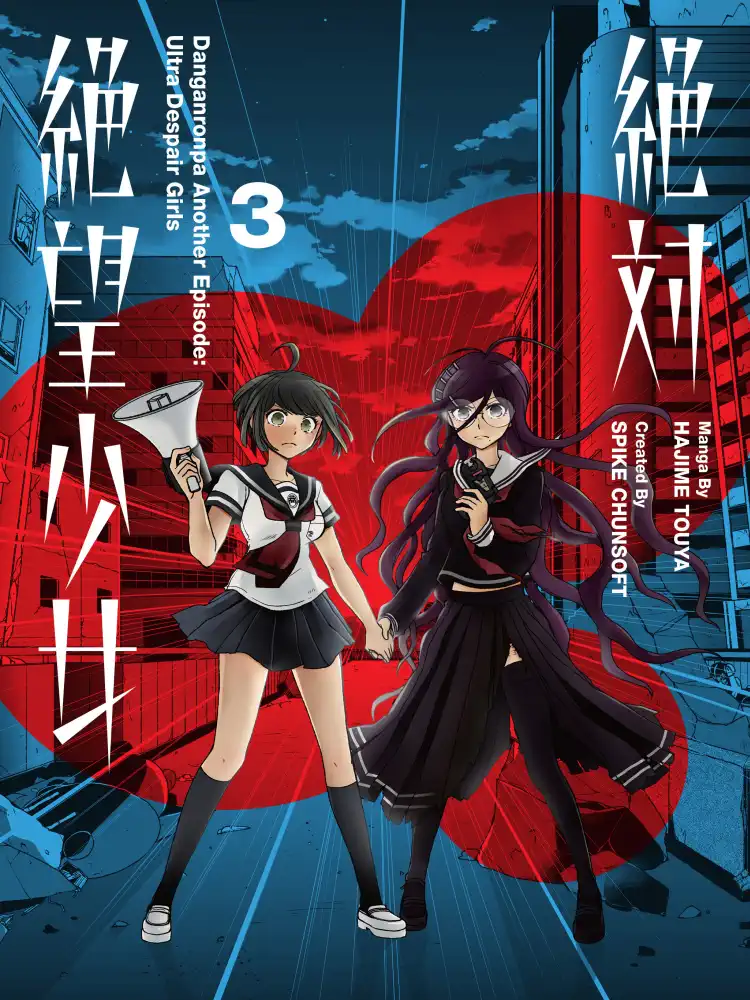 9781506713649 Danganronpa: Another Episode: Ultra Despair Girls Volume 03