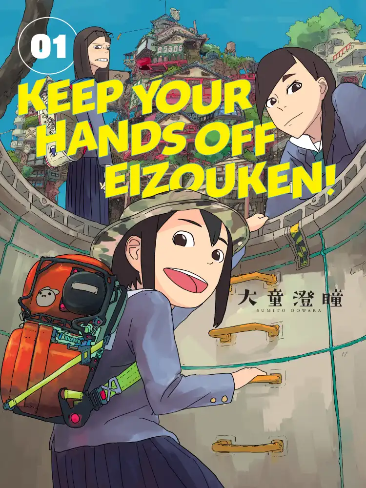 9781506718972 Keep Your Hands Off Eizouken! Volume 01