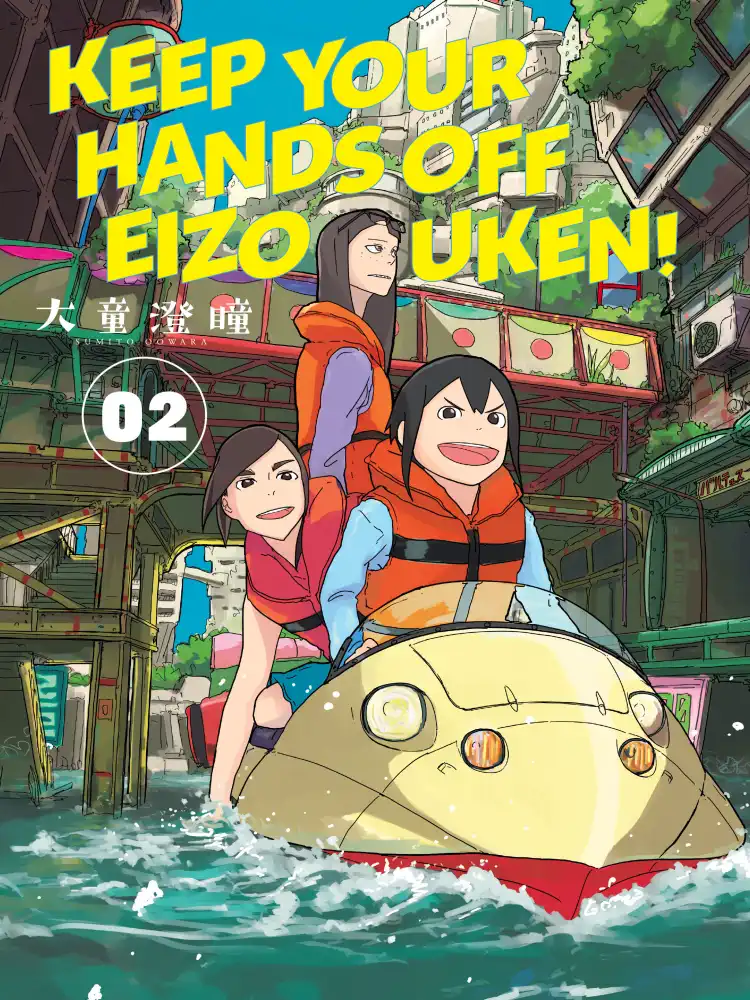 9781506718989 Keep Your Hands Off Eizouken! Volume 02
