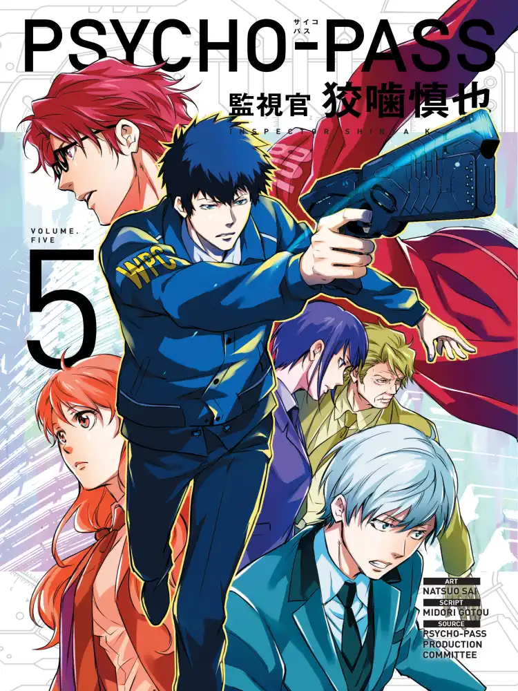 9781506722252 Psycho-Pass: Inspector Shinya Kogami Volume 05