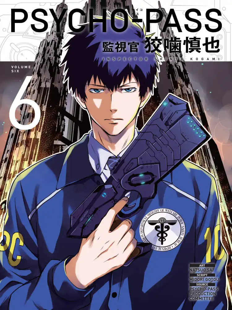 9781506722269 Psycho-Pass: Inspector Shinya Kogami Volume 06