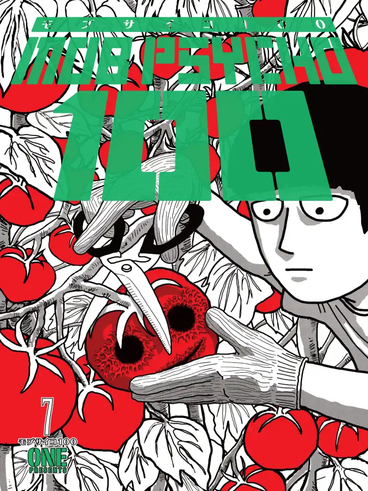 Mob Psycho 100 Volume 07