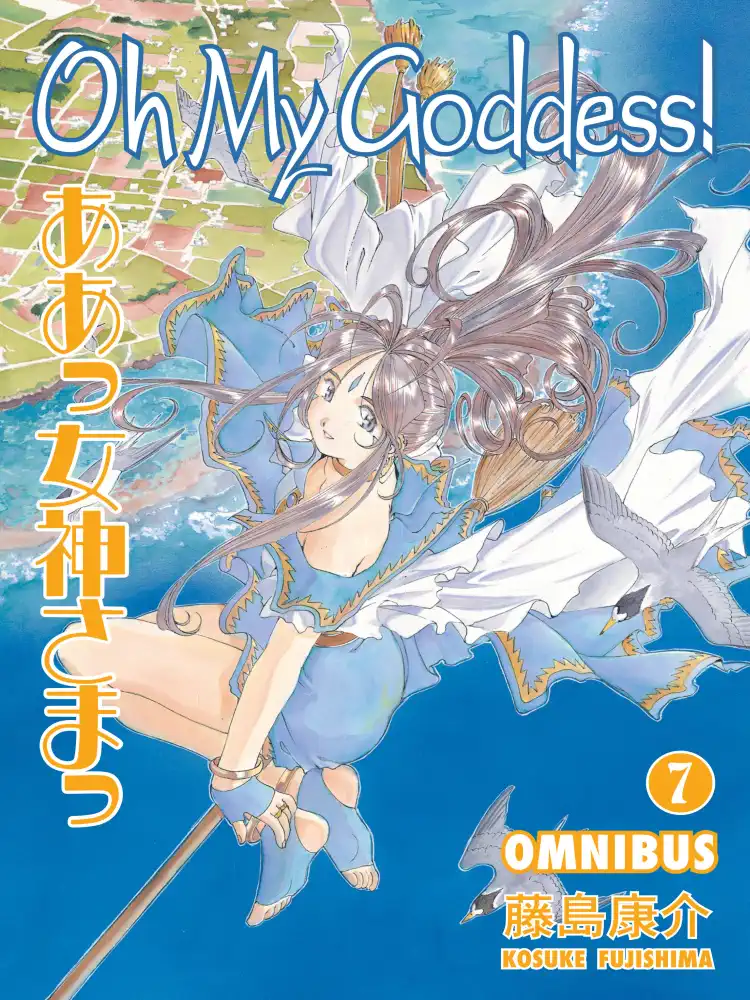 9781506734675 Oh My Goddess! Omnibus Edition Volume 07