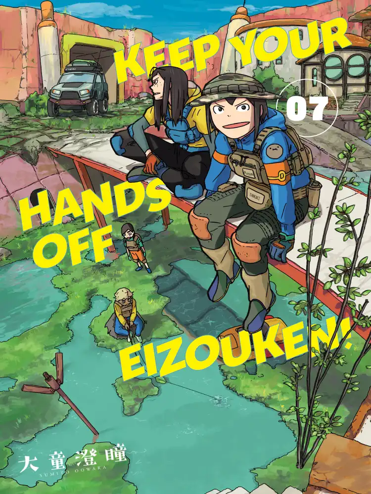 9781506737973 Keep Your Hands Off Eizouken! Volume 07