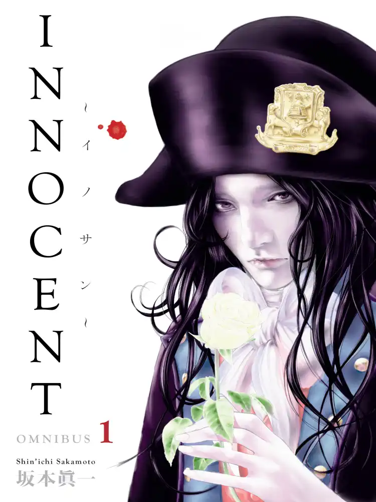 Innocent 3-In-1 Omnibus Edition [01-02-03] Volume 01
